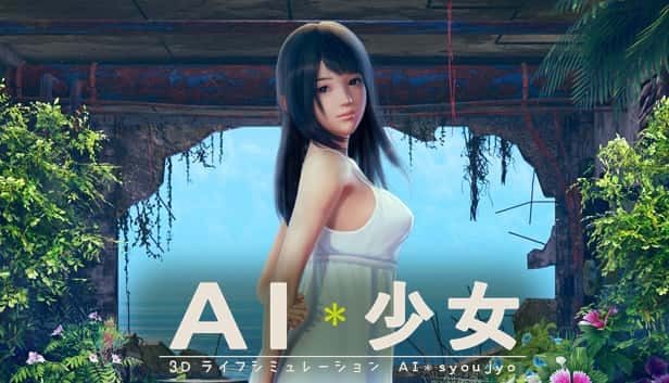 AI少女 3D互动 实机截图 4