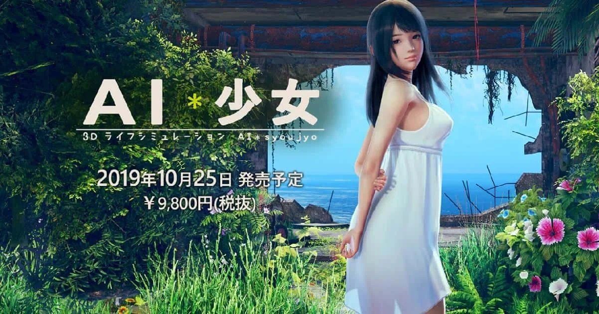 AI少女 玩法展示 展示图 8