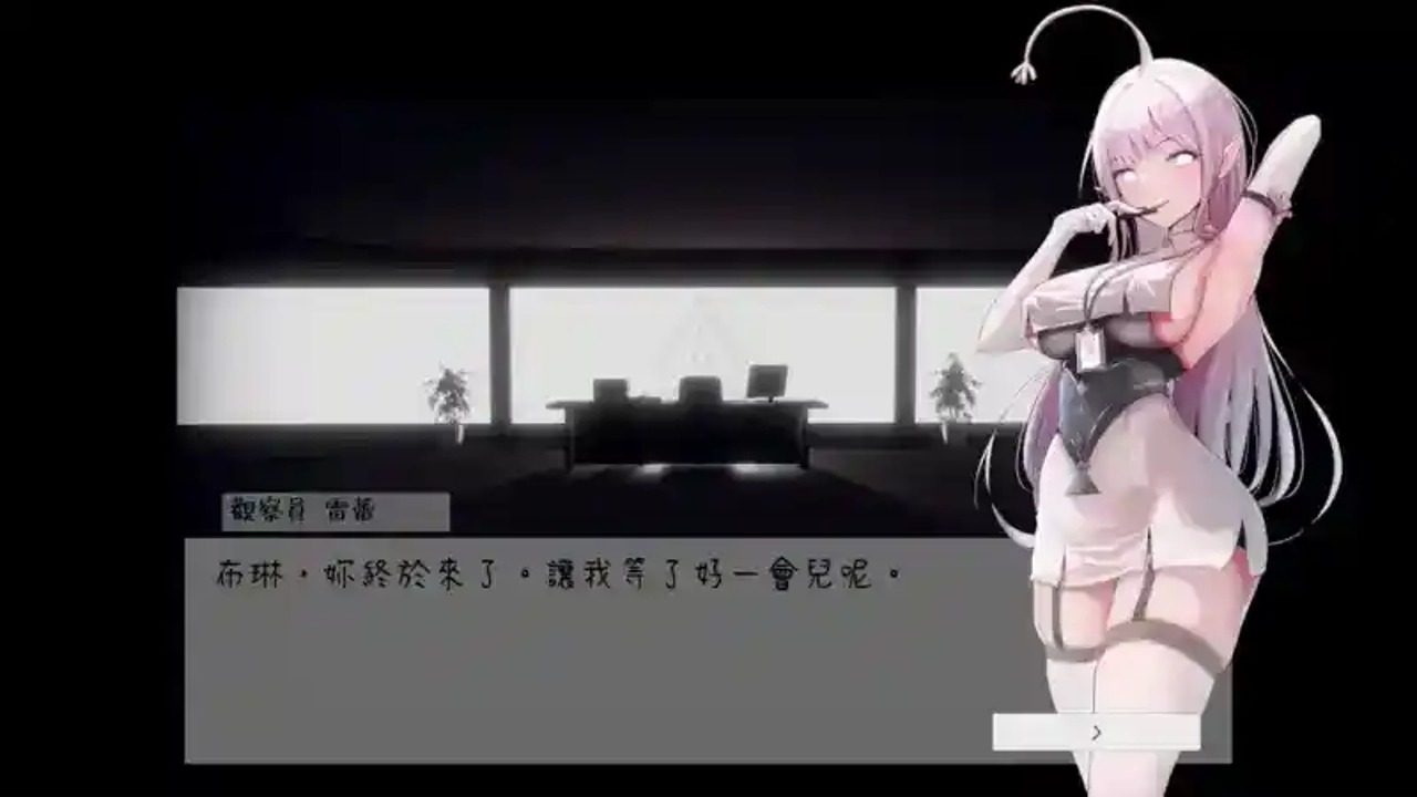 孕育希望的摇篮之卵版 操作界面 详情图