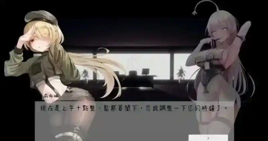 孕育希望的摇篮之卵版 地图探索 内容截图 6