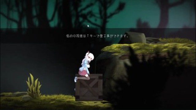 阿尔卑斯和危险之森 故事片段 画面 6